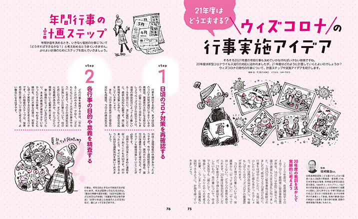 get_field('issue1title')