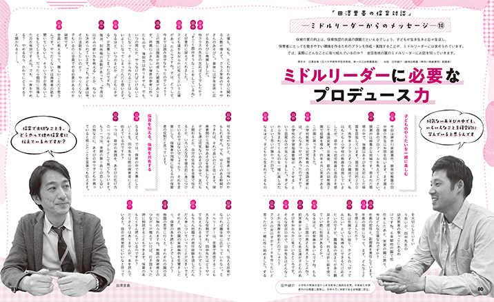 get_field('issue1title')