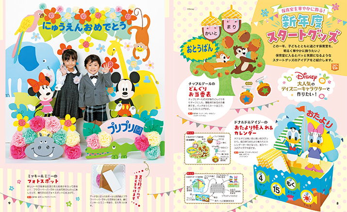 get_field('issue1title')