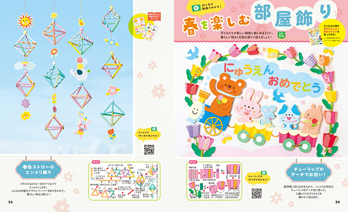 get_field('issue1title')