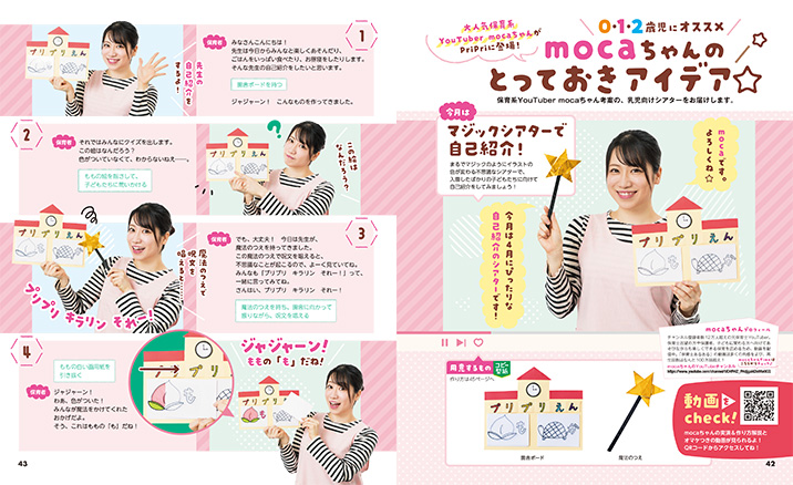 get_field('issue1title')