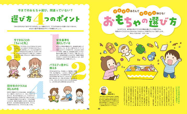 get_field('issue1title')