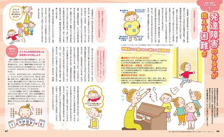 get_field('issue1title')