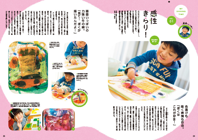 get_field('issue1title')