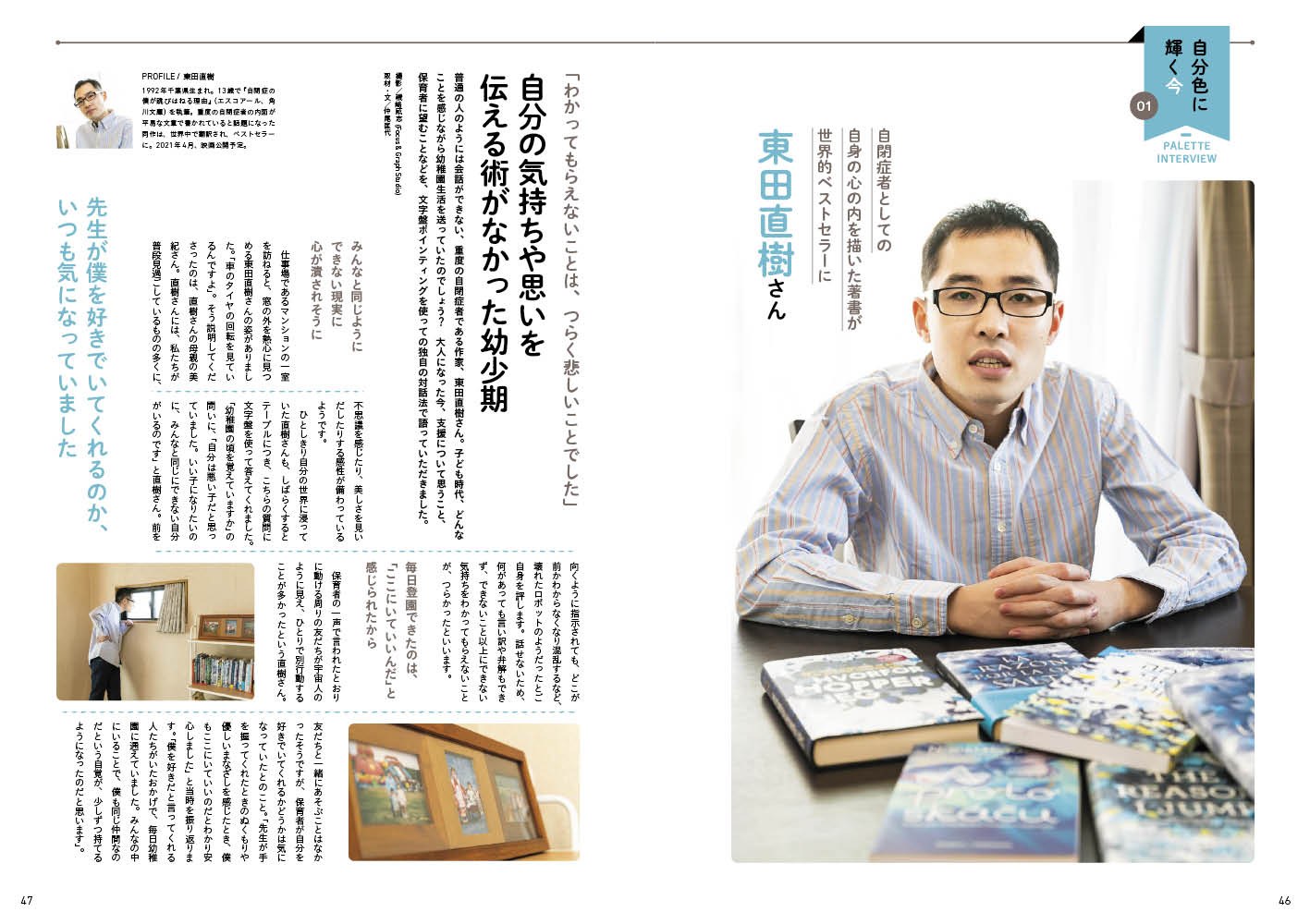 get_field('issue1title')