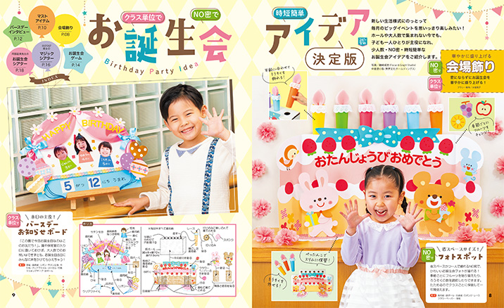 get_field('issue1title')