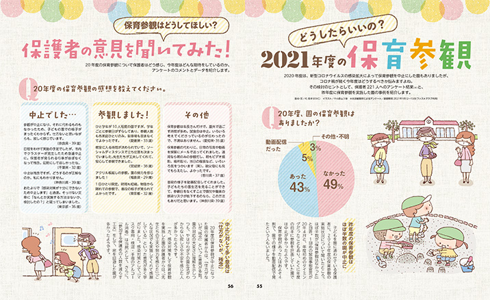 get_field('issue1title')