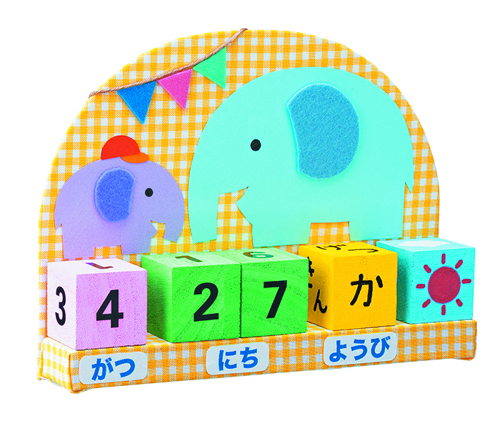 カラフルつみきカレンダー