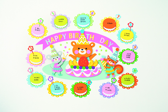 カラフルマカロンのお誕生表