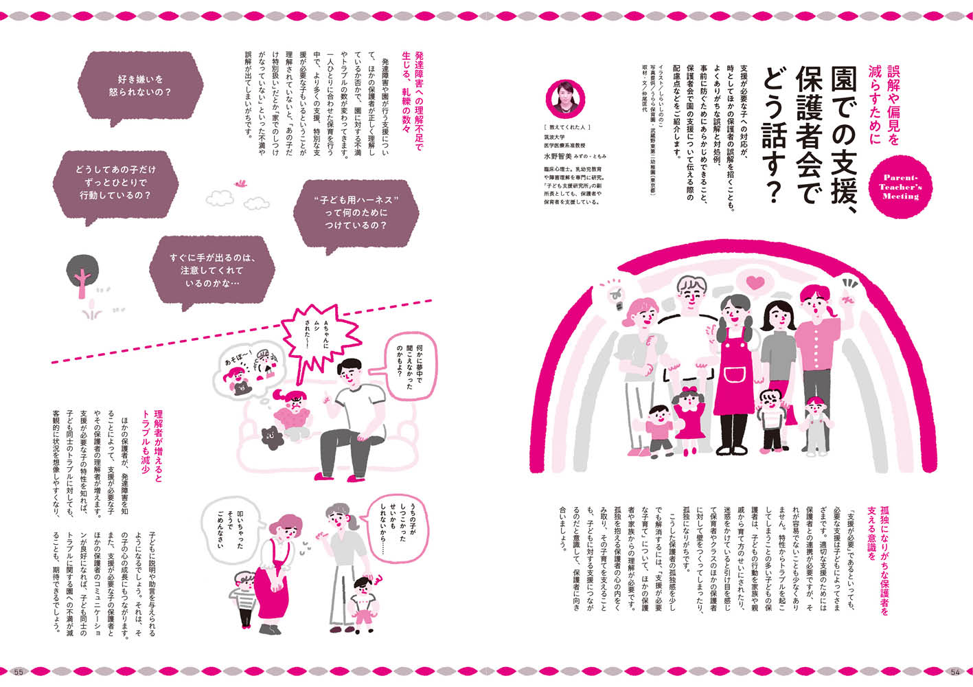 get_field('issue1title')