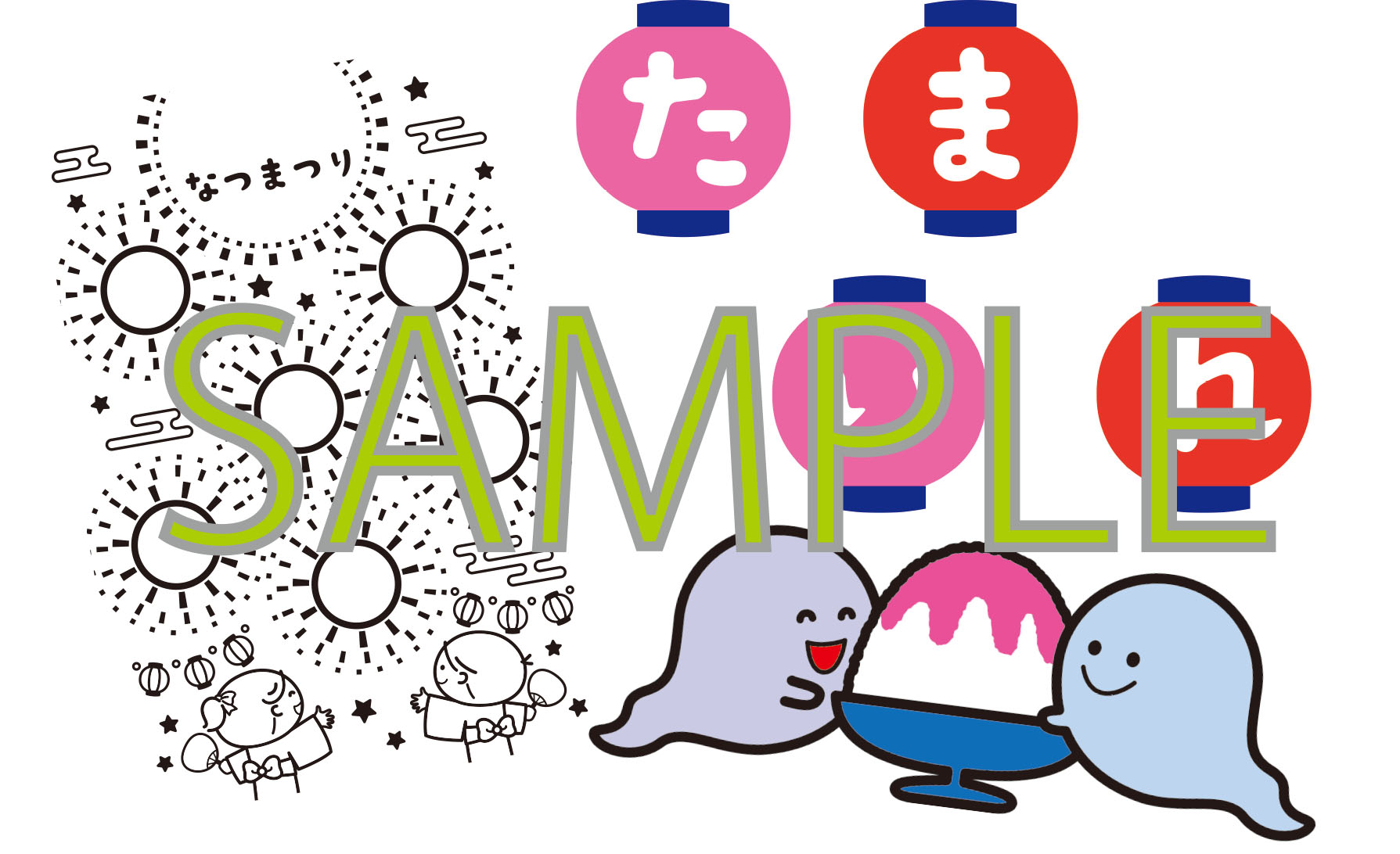 PriPri2021年7月号　ダウンロード素材