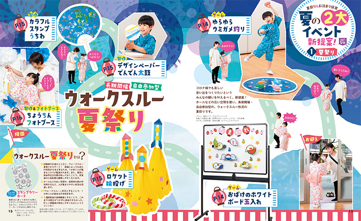 get_field('issue1title')