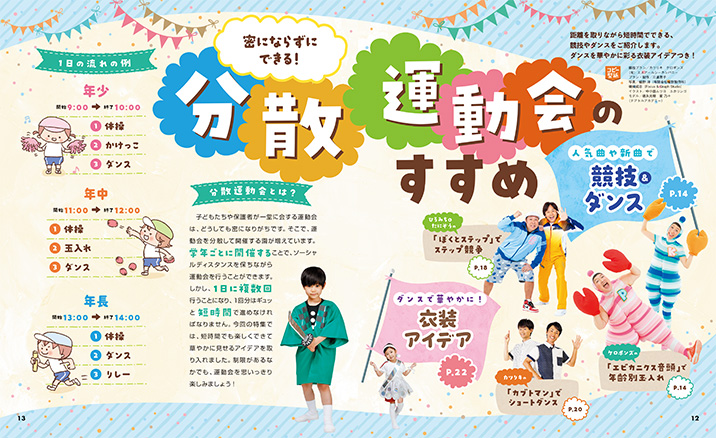 get_field('issue1title')