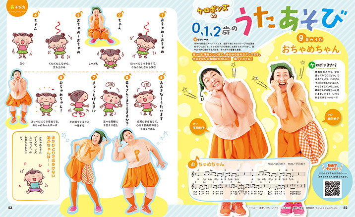 get_field('issue1title')