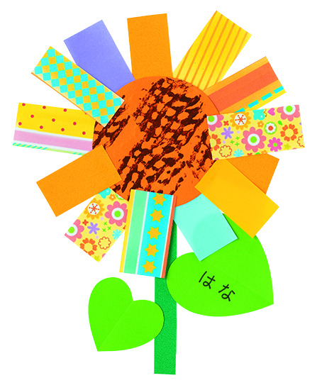 あみあみスタンプのひまわり