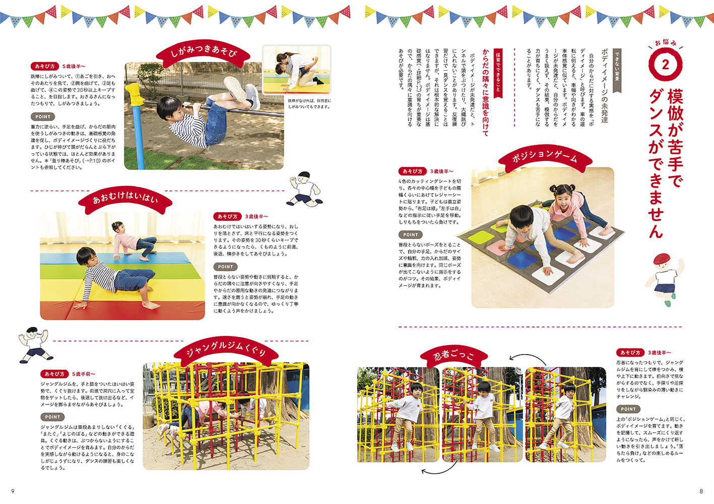 get_field('issue1title')