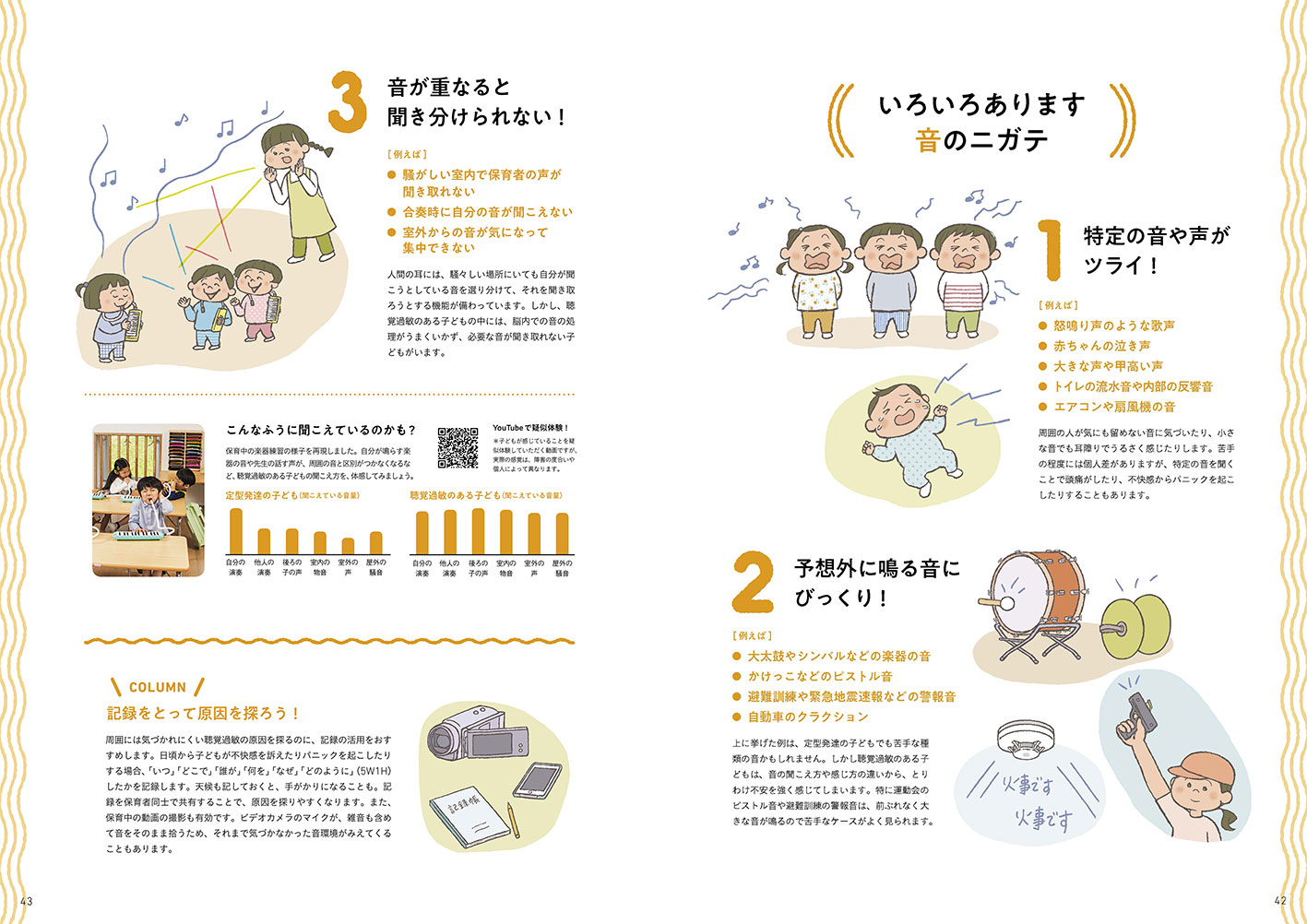 get_field('issue1title')