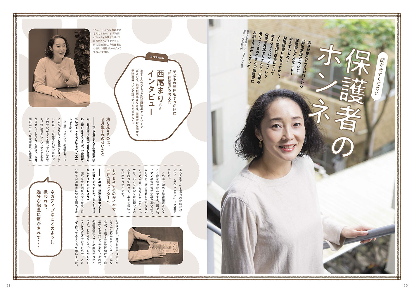 get_field('issue1title')