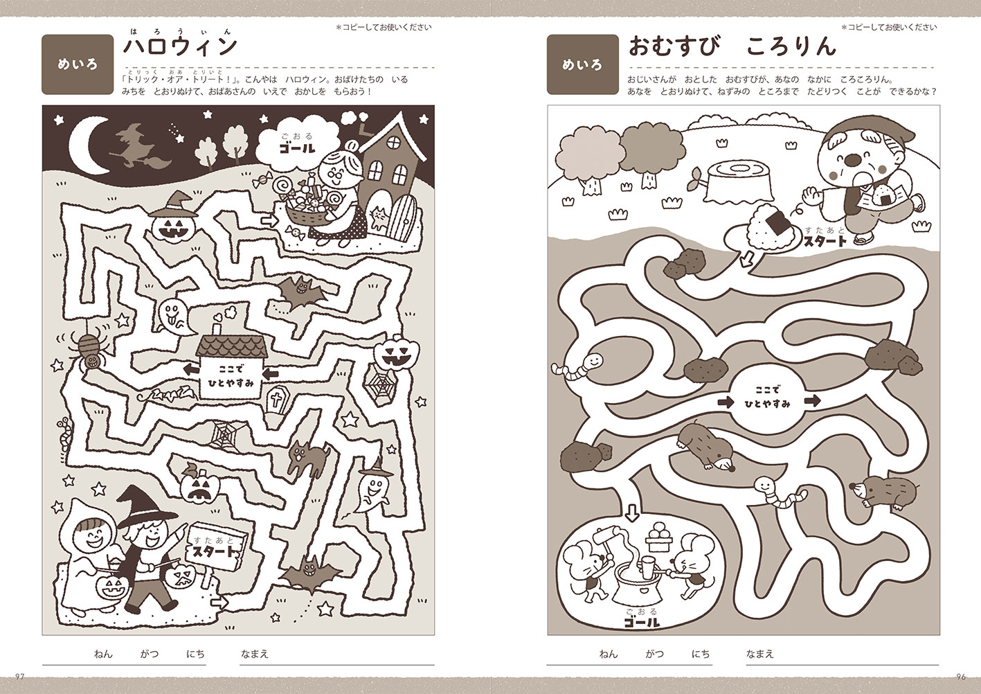 get_field('issue1title')