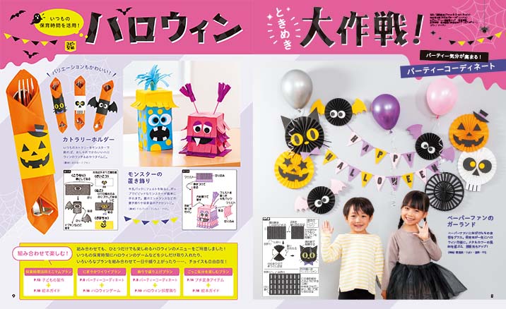 get_field('issue1title')