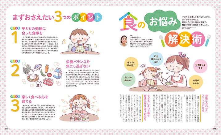 get_field('issue1title')