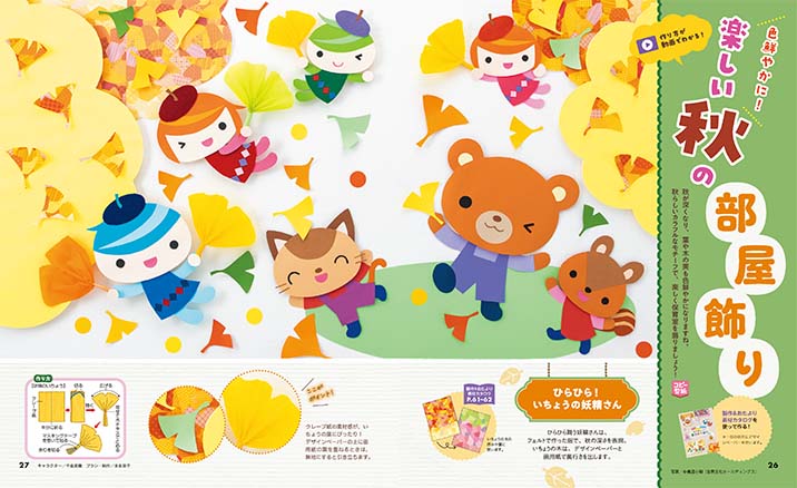 get_field('issue1title')