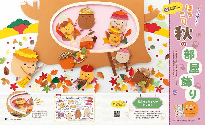 get_field('issue1title')