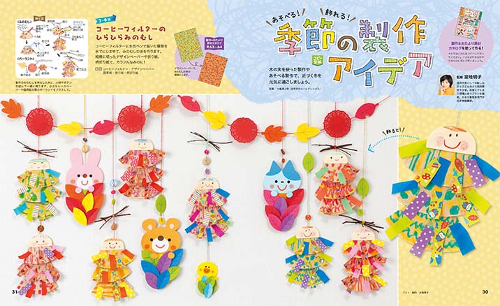 get_field('issue1title')