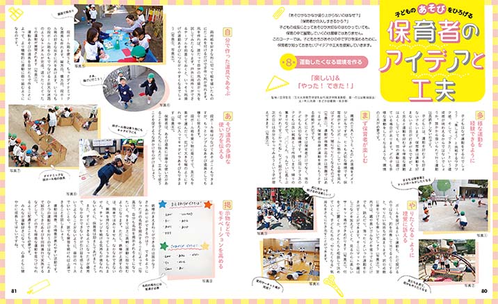 get_field('issue1title')