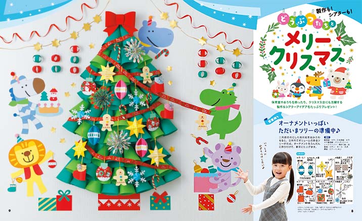 get_field('issue1title')