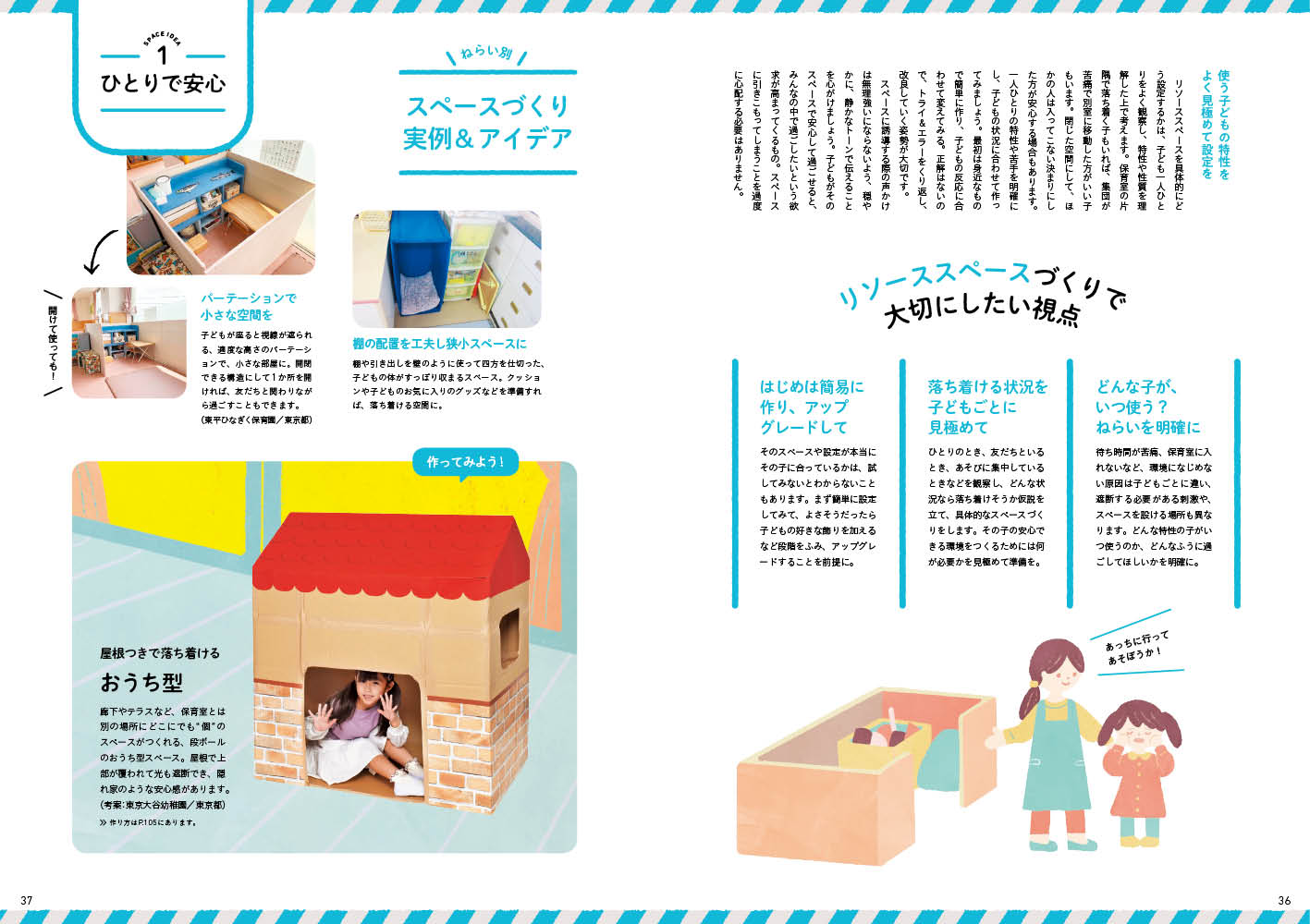 get_field('issue1title')