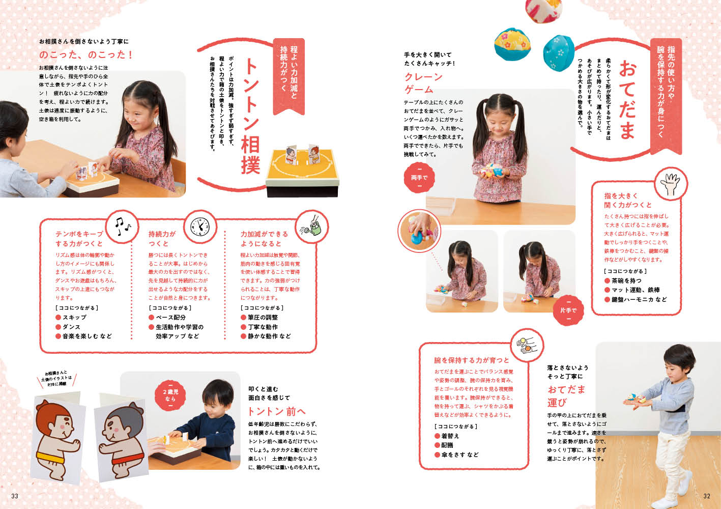 get_field('issue1title')