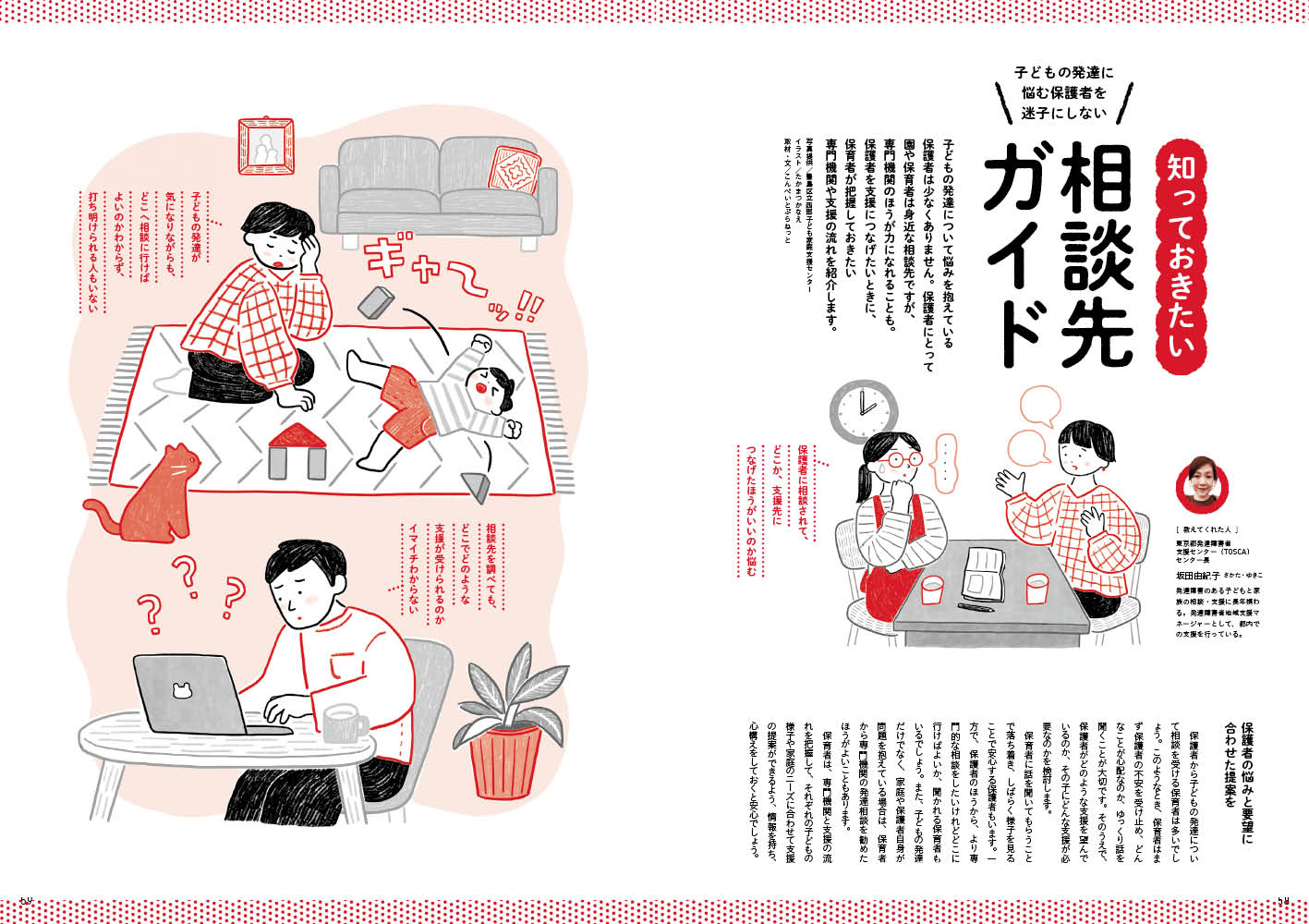 get_field('issue1title')