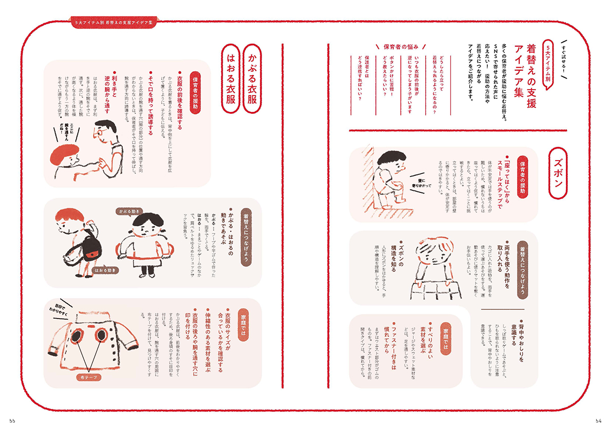 get_field('issue1title')