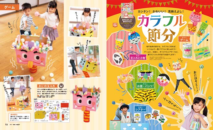 get_field('issue1title')