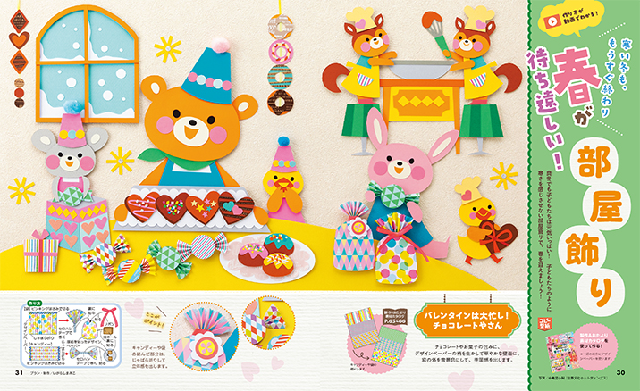 get_field('issue1title')