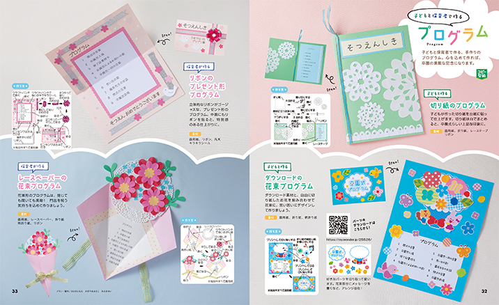 get_field('issue1title')