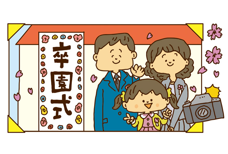 卒園式の家族写真のイラスト