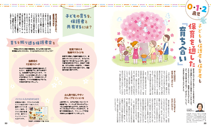 get_field('issue1title')