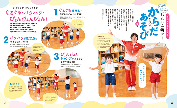 get_field('issue1title')