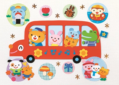 思い出いっぱい♪　なかよし遠足バス