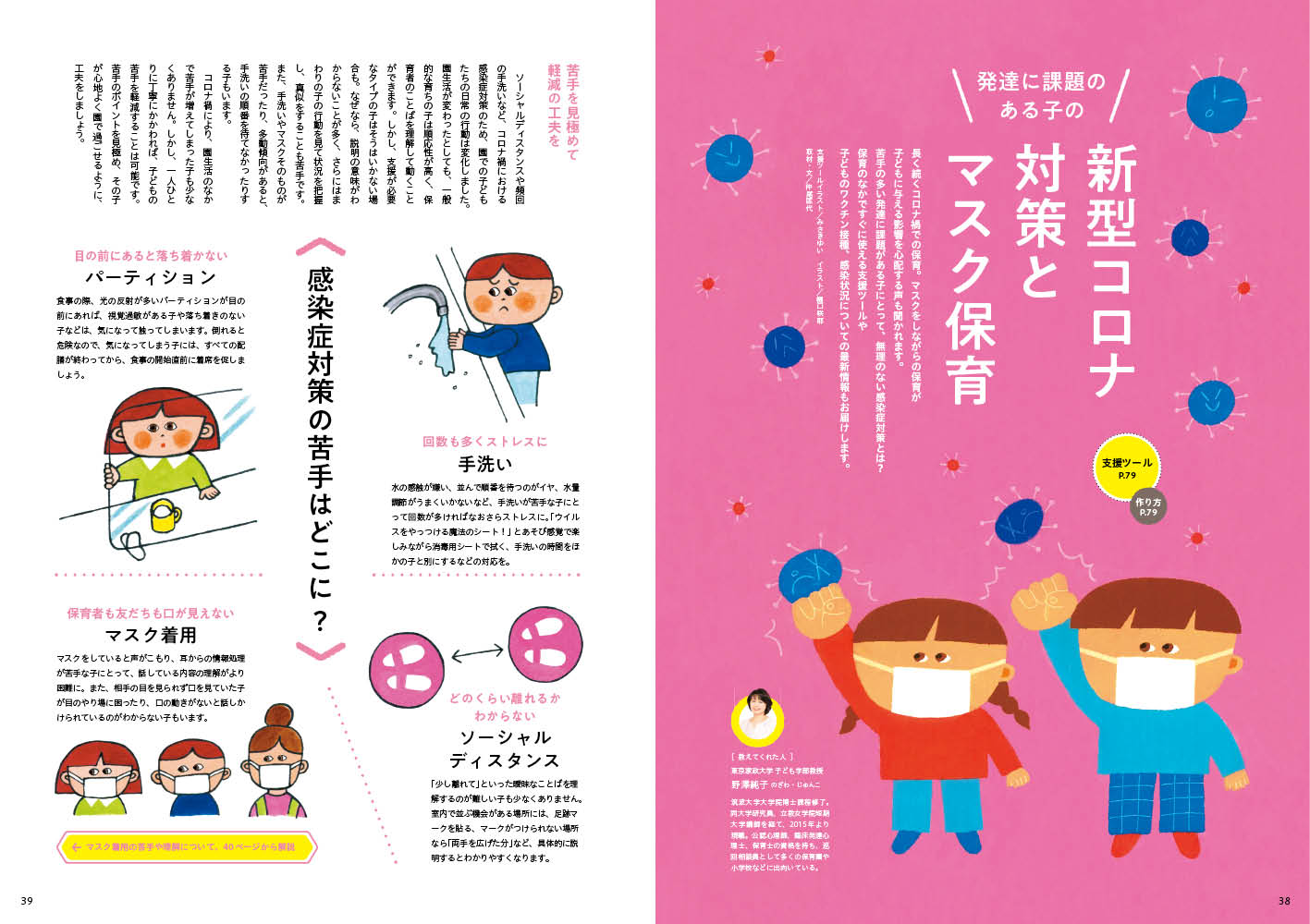 get_field('issue1title')