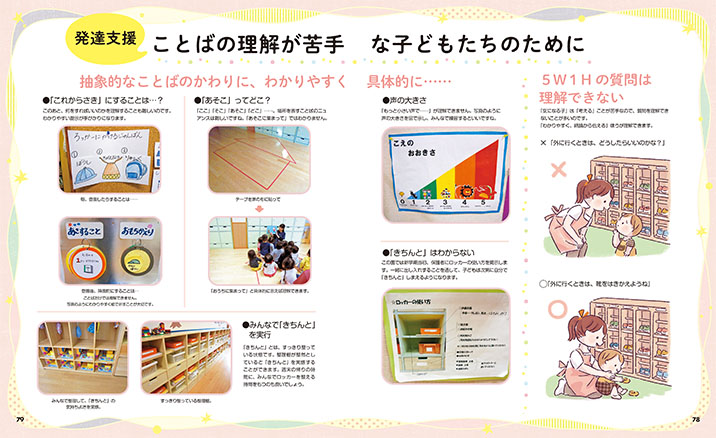 get_field('issue1title')