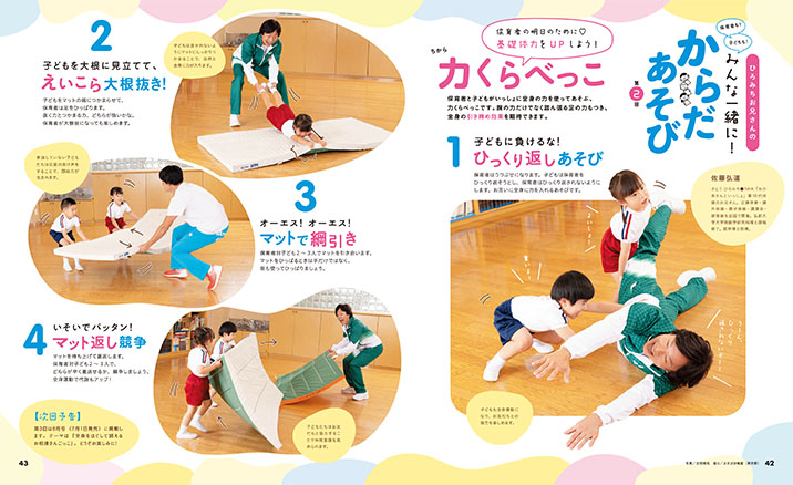 get_field('issue1title')