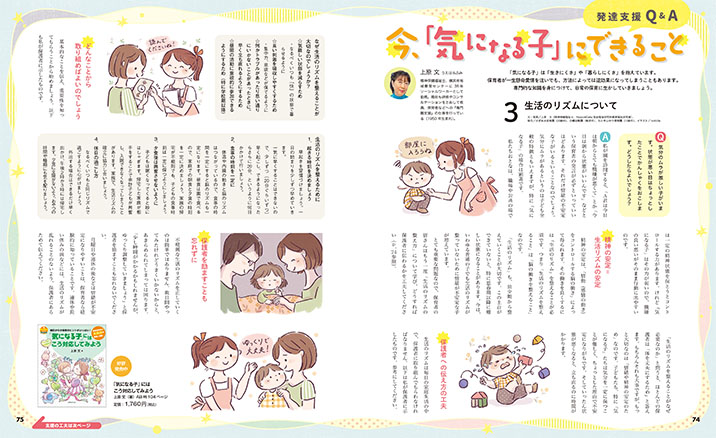 get_field('issue1title')