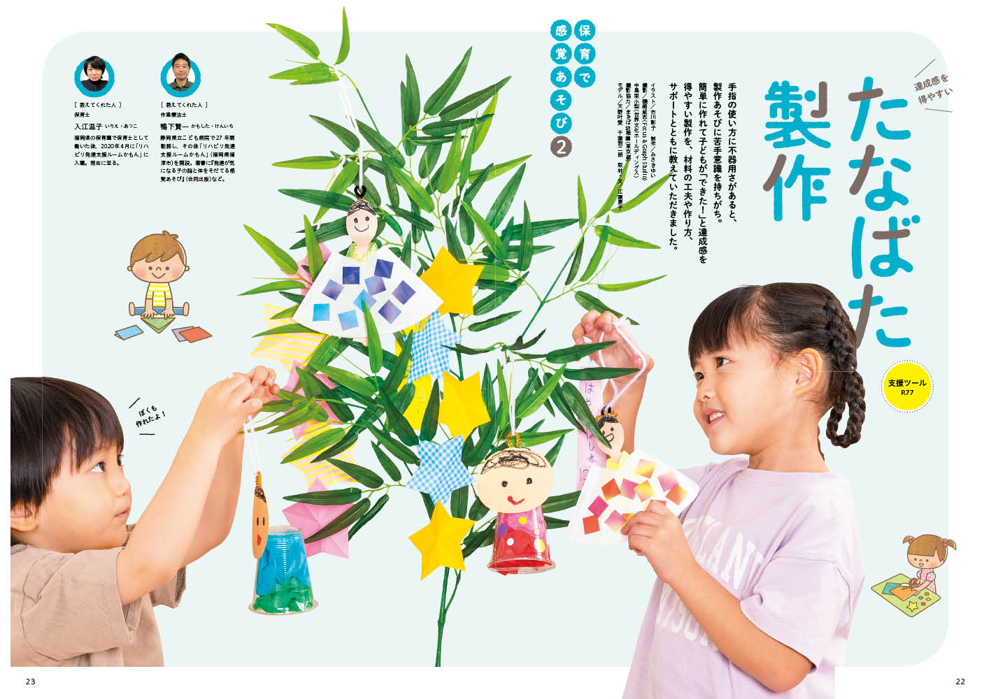 get_field('issue1title')