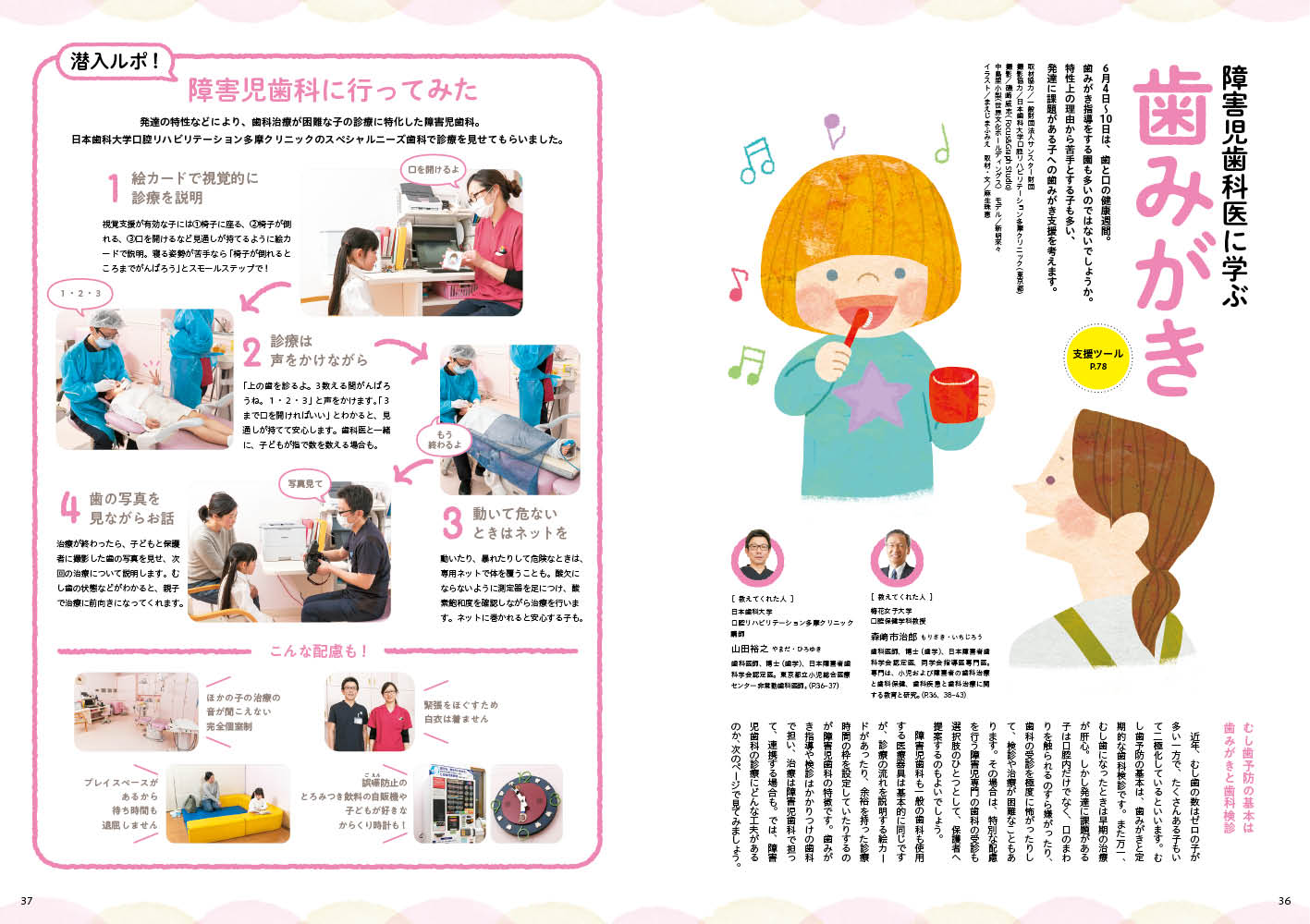 get_field('issue1title')