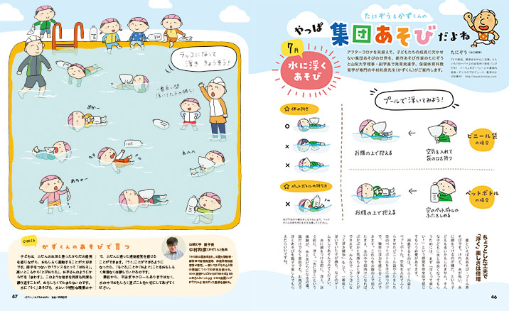 get_field('issue1title')