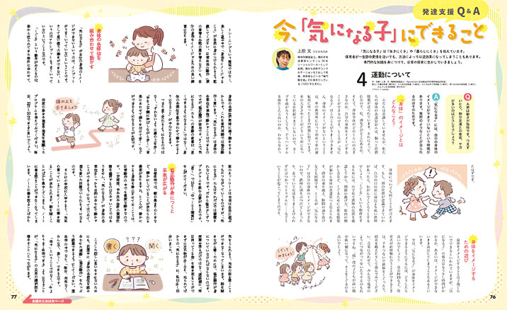 get_field('issue1title')