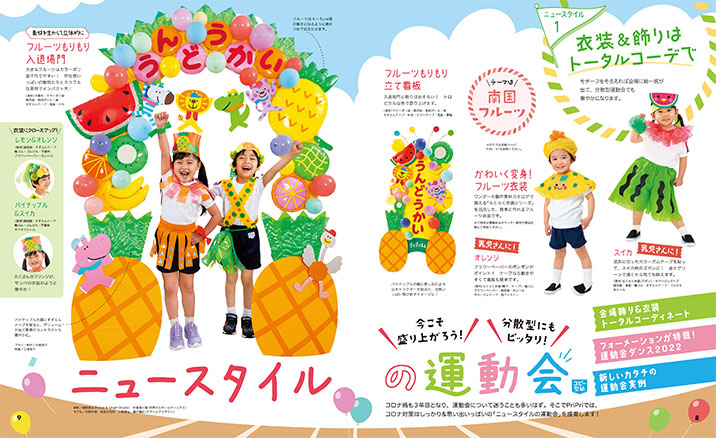 get_field('issue1title')